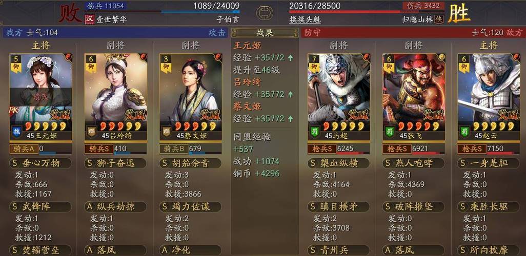 三国志战略版中铁矿石的用途是什么