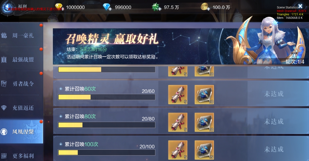 是否有全民奇迹2三转升四转的攻略可以参考