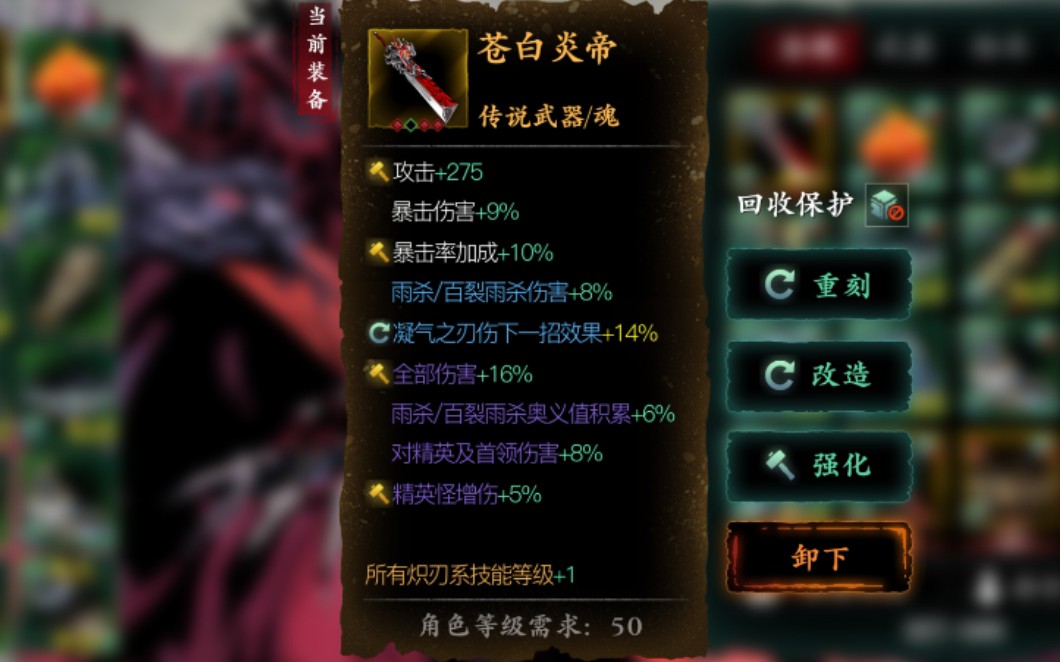 影之刃如何有效运用上官斩的技巧进行pk