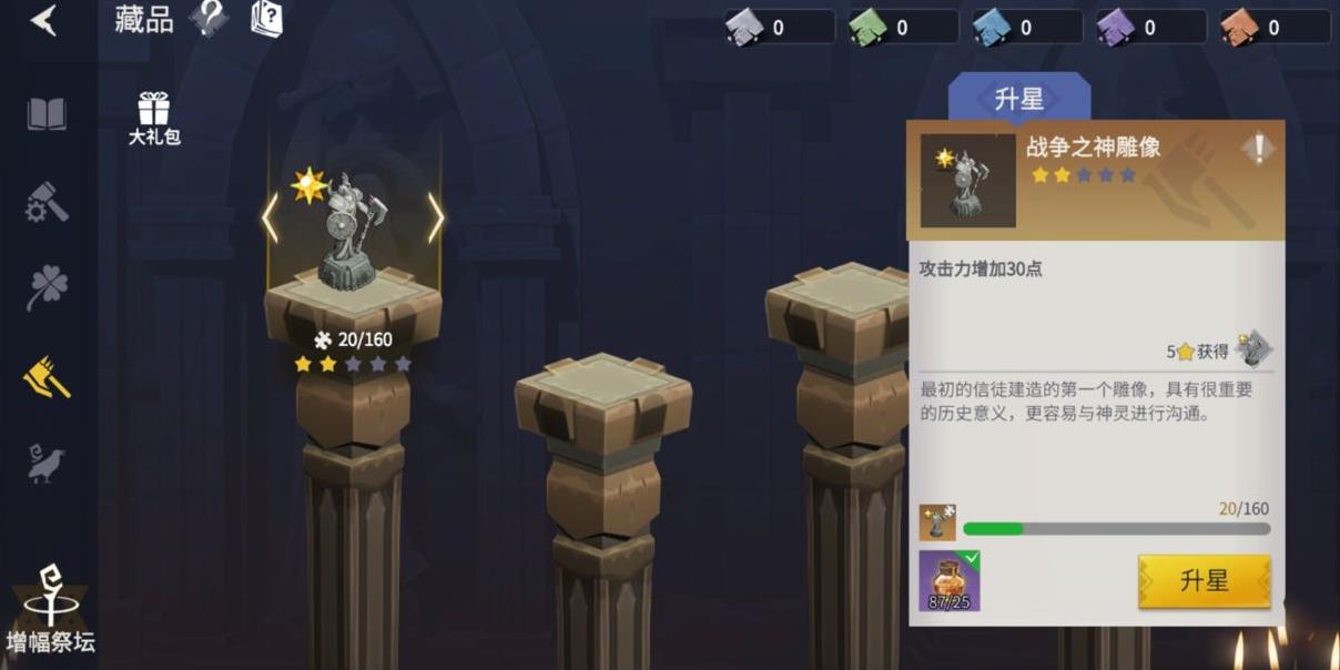 冰原守卫者鼠尾草的保存方法是什么 冰原守卫者鼠尾草的保存方法是什么