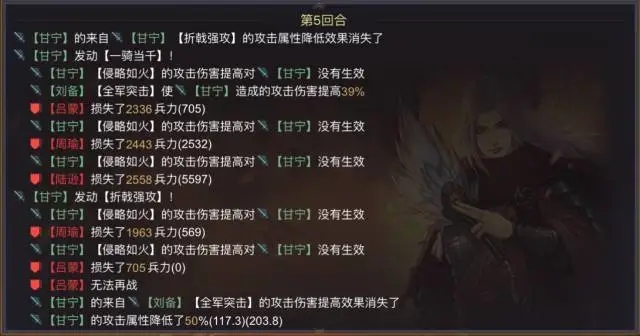 如何才能在率土之滨中高效地操控神将 如何才能在率土之滨中高效地操控神将
