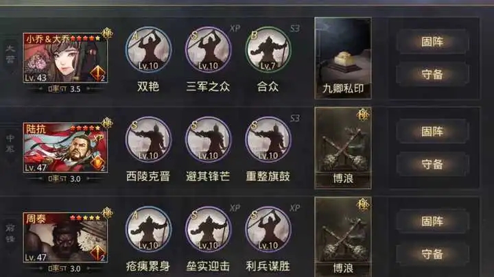 如何才能在率土之滨中高效地操控神将 如何才能在率土之滨中高效地操控神将