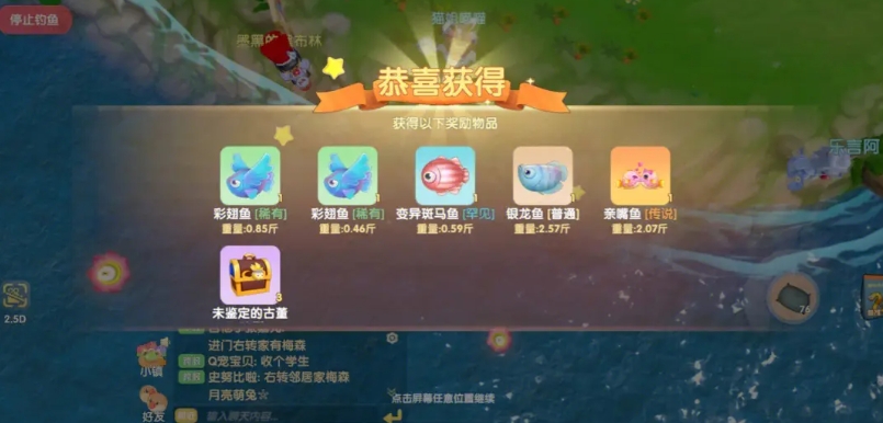 捡豆豆如何在摩尔庄园大炮中高效地捡取豆豆