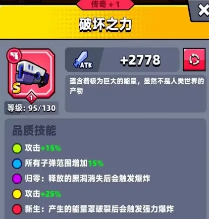 弹壳特攻队其他特工是否会在商店中出售