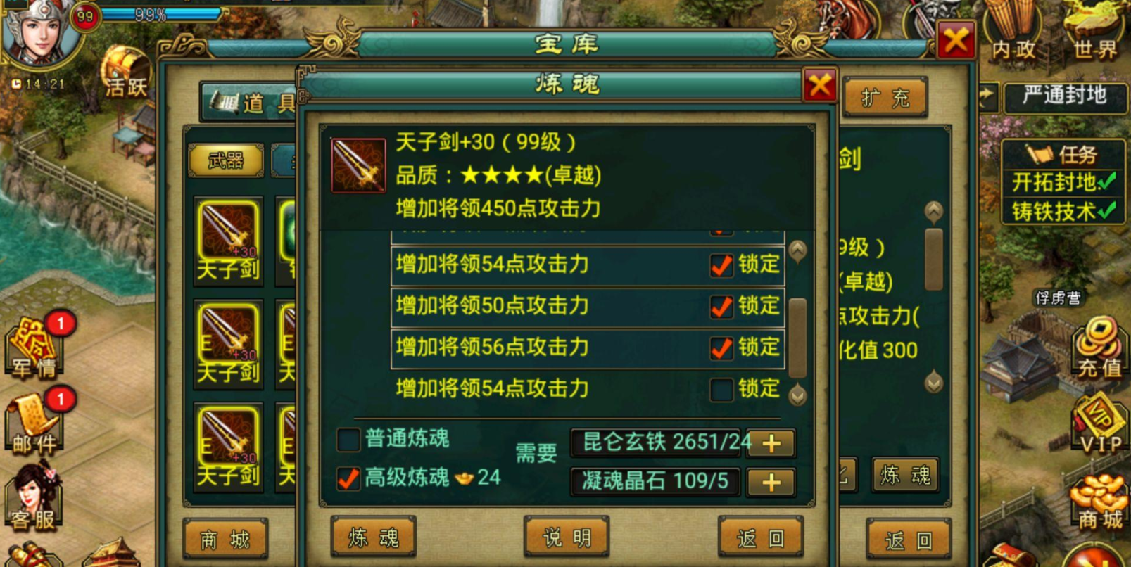 帝王三国武安国的将是否可以升级 帝王三国武安国的将是否可以升级