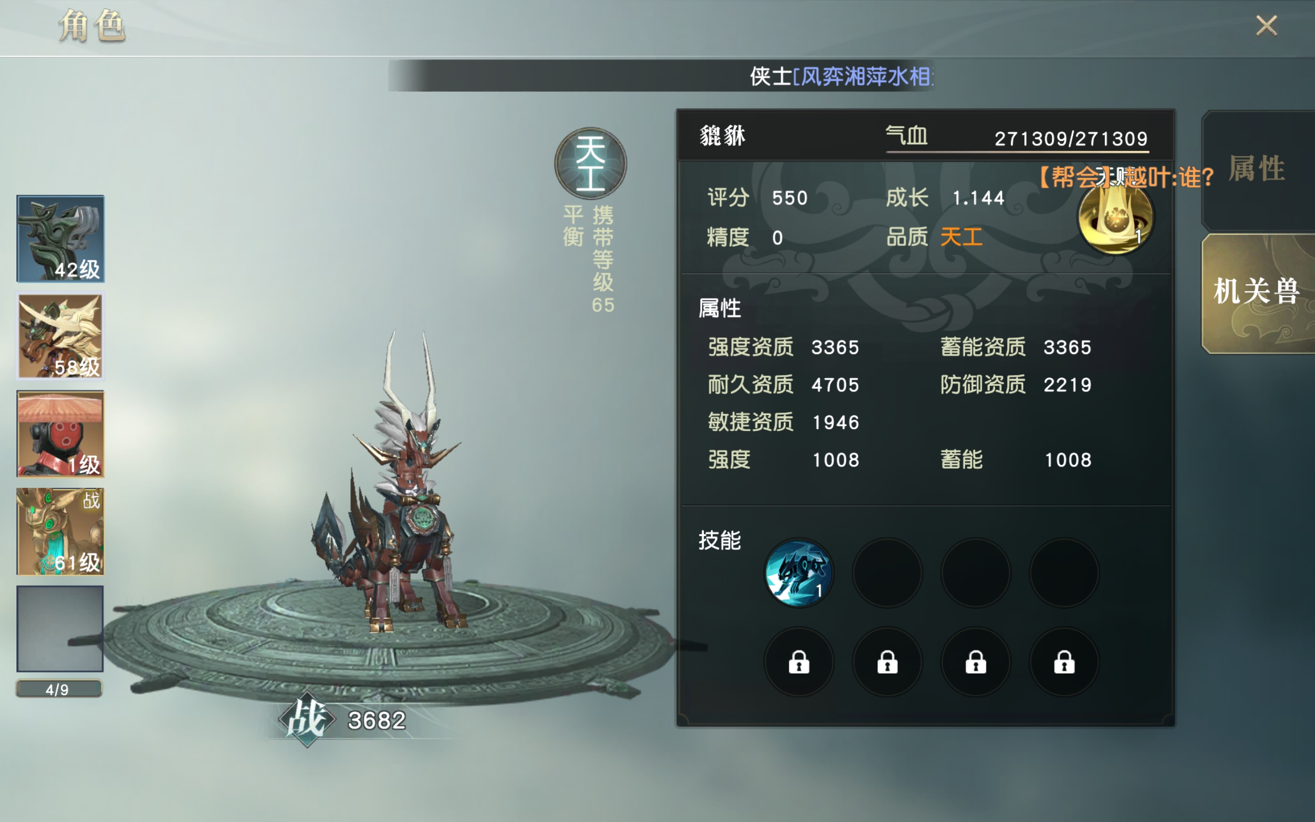 秦时明月手游材料月卡该怎么选