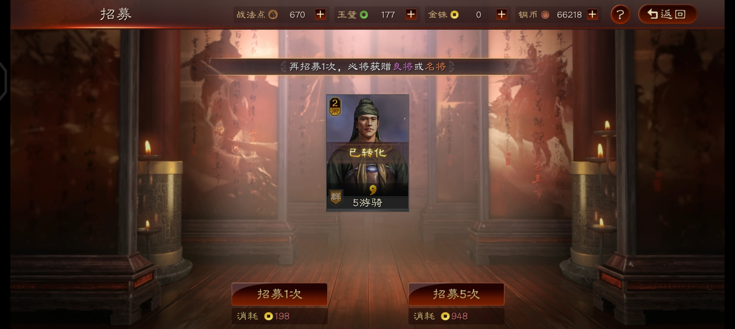 三国志战略版中阵法的提升方法有哪些 三国志战略版中阵法的提升方法有哪些