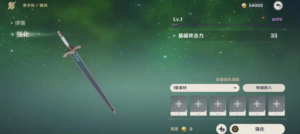 何时能够参与原神和必胜客的联动活动