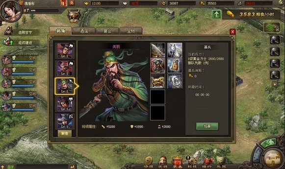 攻城掠地卡主线任务需要达到什么条件
