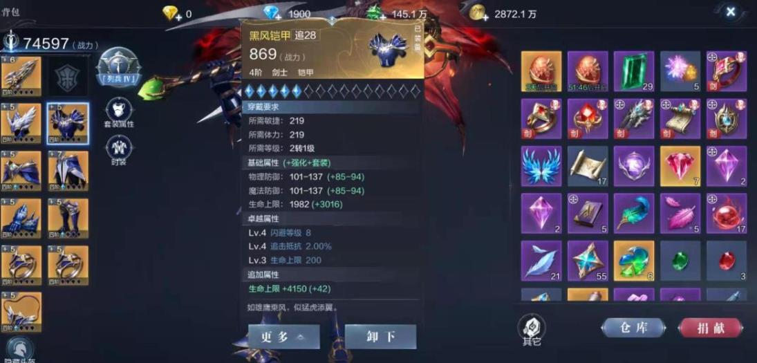 请问在全民奇迹2里哪个地方适合进行挂机