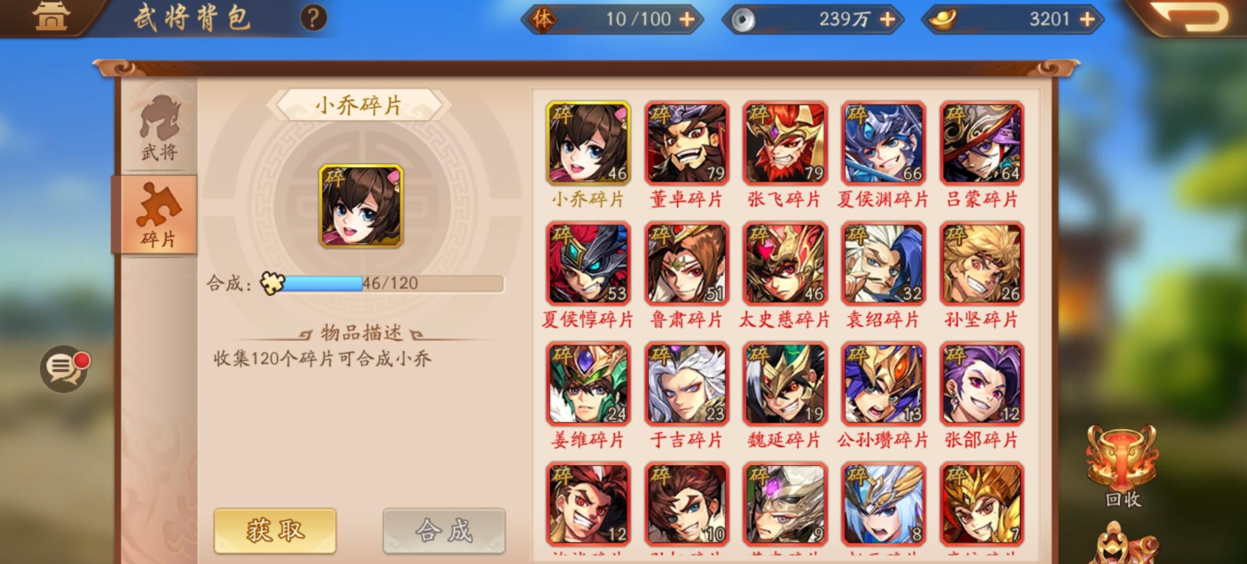 少年三国志武阁加点还有哪些可选方案 少年三国志武阁加点还有哪些可选方案