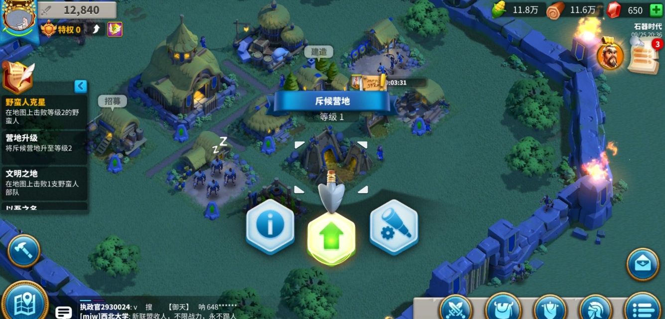 想知道万国觉醒凯撒的培养方法吗