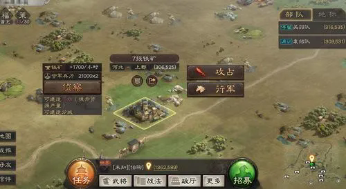 三国志战略版中为何看重金矿的价值 三国志战略版中为何看重金矿的价值