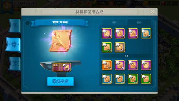 万国觉醒密林守卫是否有特定的获取方式 万国觉醒密林守卫是否有特定的获取方式