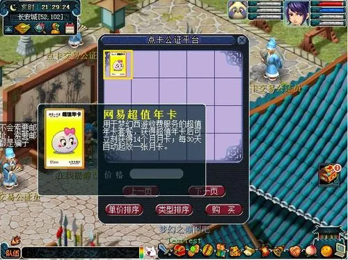 梦幻西游力劈宝宝的重要性是怎样的 梦幻西游力劈宝宝的重要性是怎样的