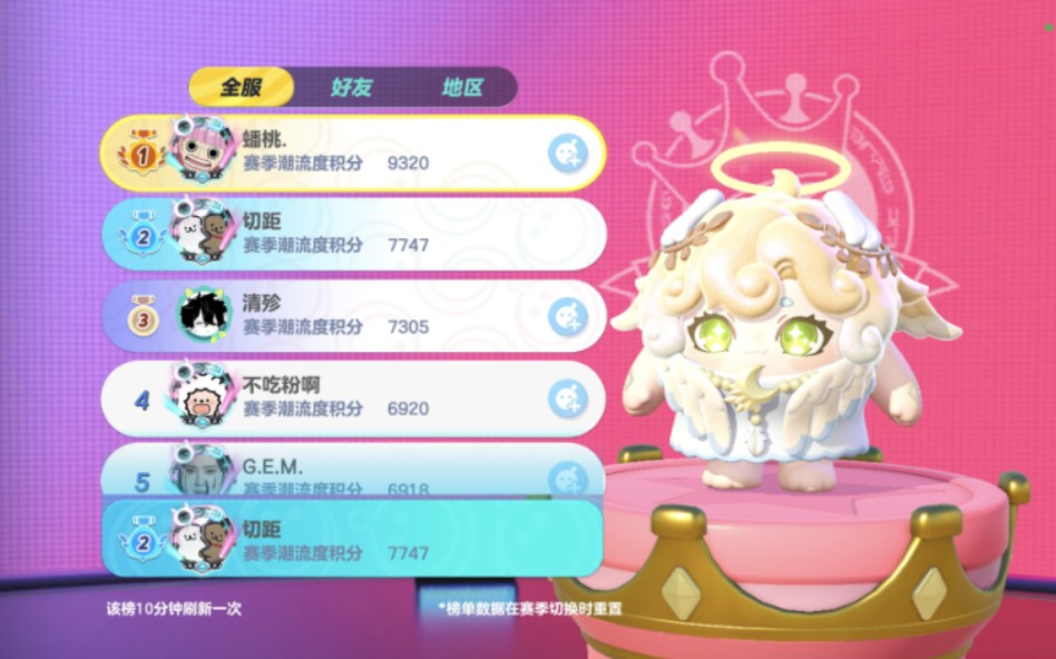 蛋仔派对的隐藏秘密基地该如何进入