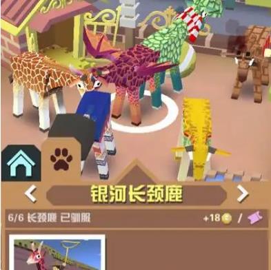 你是否掌握了疯狂动物园法拉牛抓捕的技巧 你是否掌握了疯狂动物园法拉牛抓捕的技巧