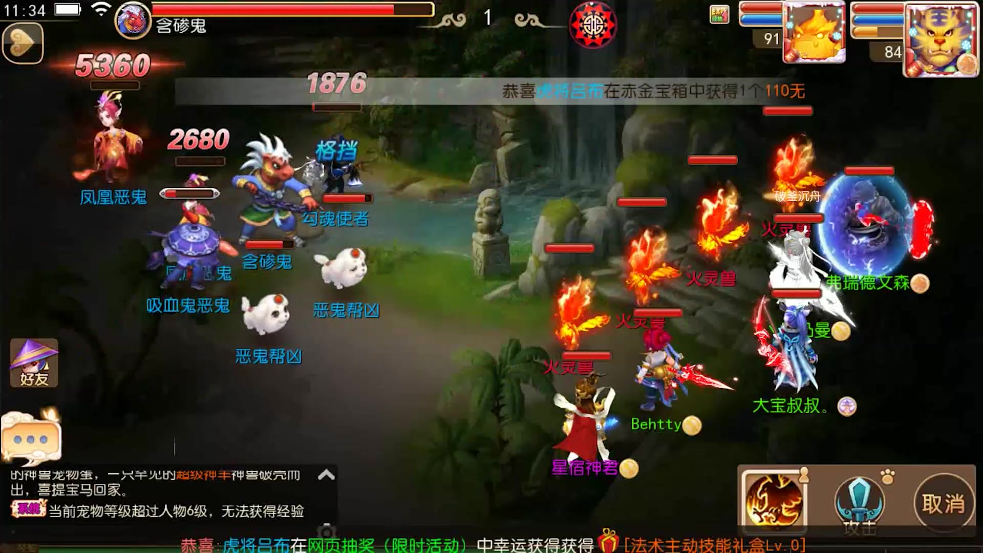 帮派如何在梦幻西游中发挥作用