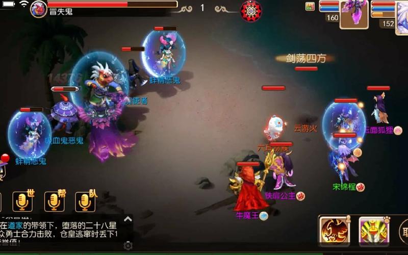 帮派如何在梦幻西游中发挥作用 帮派如何在梦幻西游中发挥作用