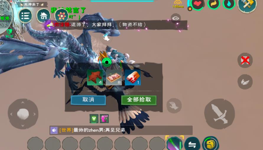 创造与魔法麻辣饲料更适合什么场合