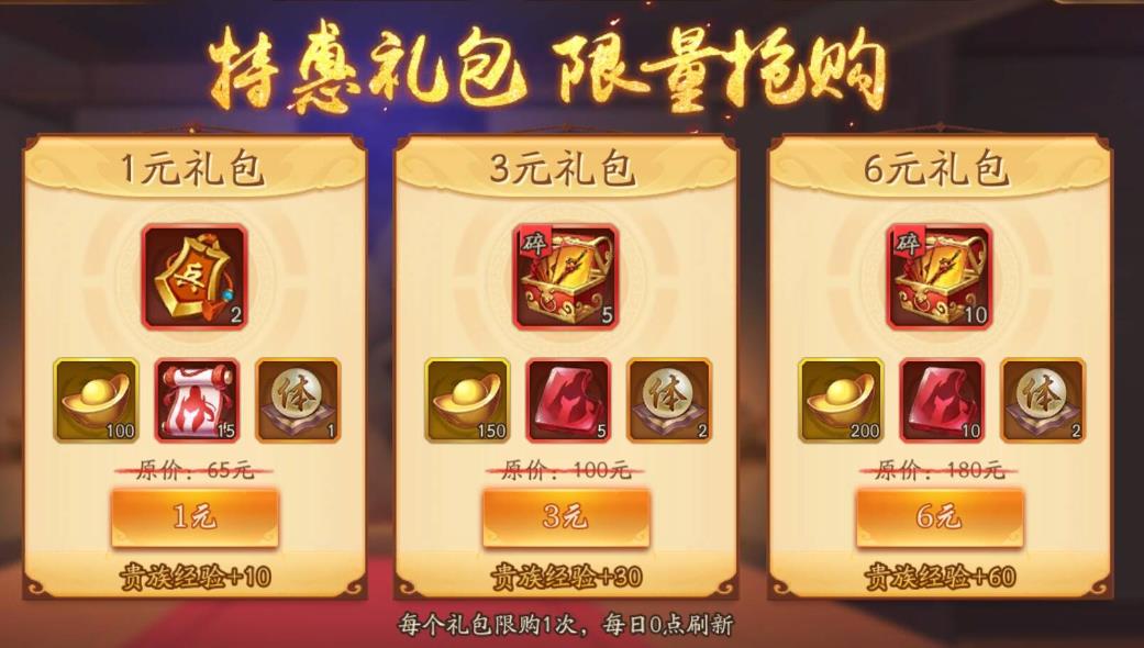 少年三国志群雄时装可以通过什么方式获取 少年三国志群雄时装可以通过什么方式获取