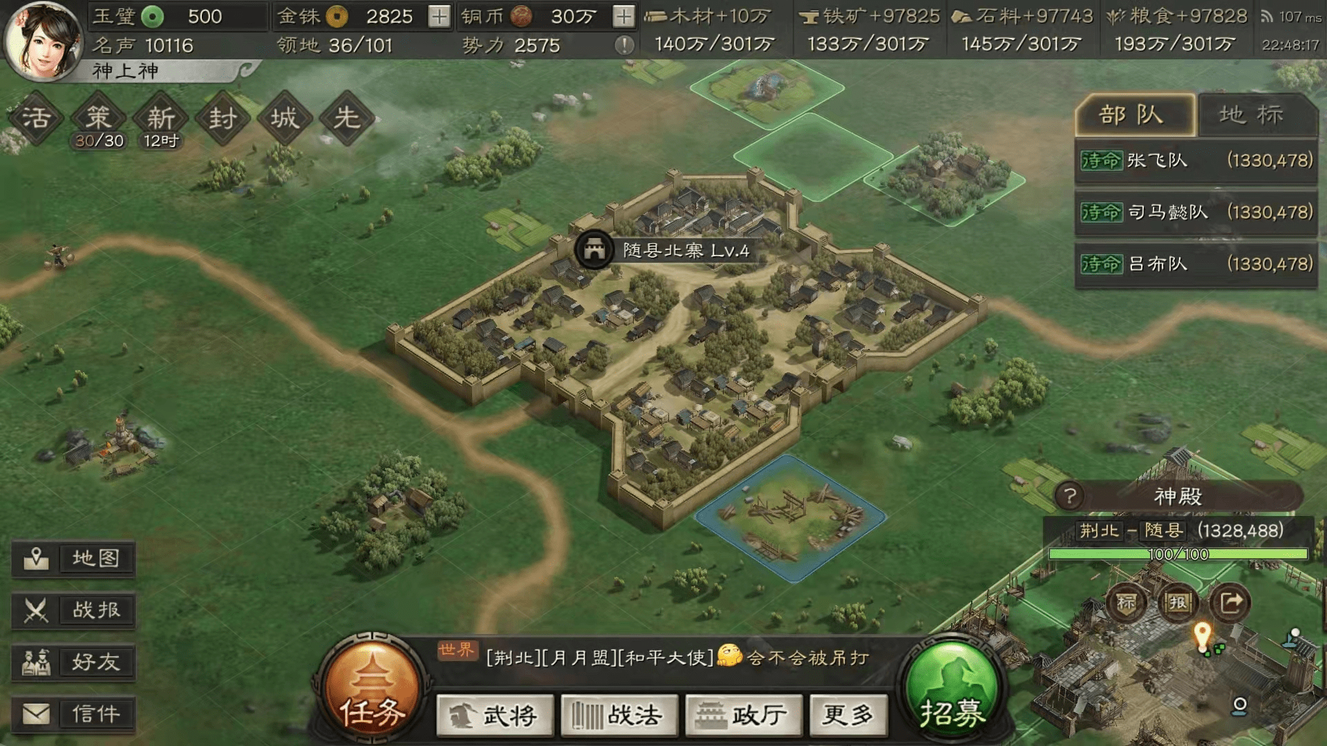 三国志战略版中的战法应如何选择和搭配使用
