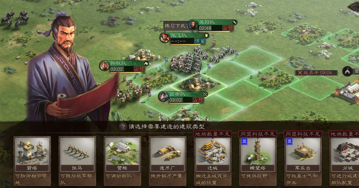 三国志战略版中的战法应如何选择和搭配使用