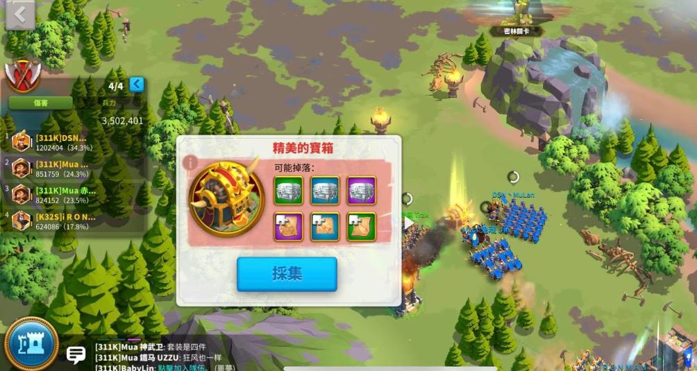 万国觉醒孙武搭配哪种兵种比较强 万国觉醒孙武搭配哪种兵种比较强