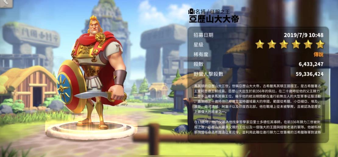 万国觉醒孙武搭配哪种兵种比较强 万国觉醒孙武搭配哪种兵种比较强