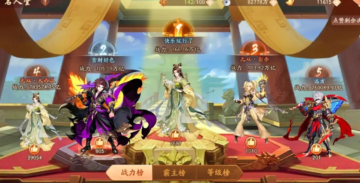 少年三国志2为什么在游戏中不能抽到关羽 少年三国志2为什么在游戏中不能抽到关羽