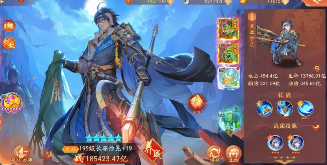 少年三国志2为什么在游戏中不能抽到关羽 少年三国志2为什么在游戏中不能抽到关羽