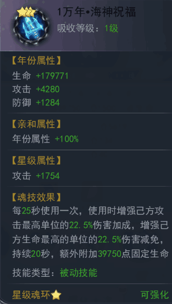 斗罗大陆魂师对决的预设方式是什么