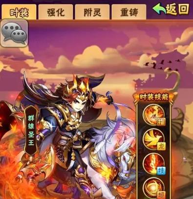 如何进行少年三国志协同攻略