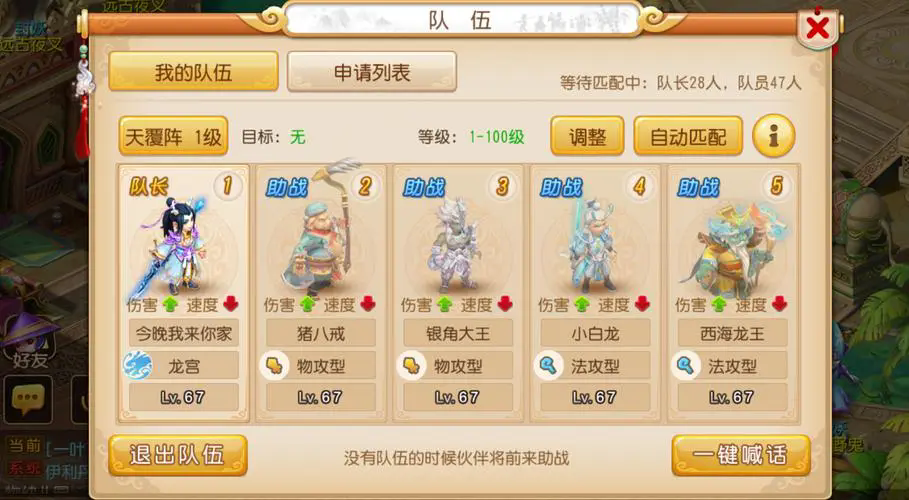 为什么梦幻西游破血头价格节节攀升