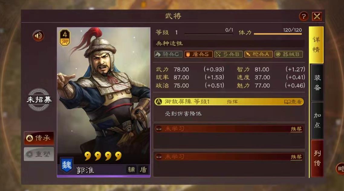 想要迅速获得三国志战略版的金珠该怎么办 想要迅速获得三国志战略版的金珠该怎么办
