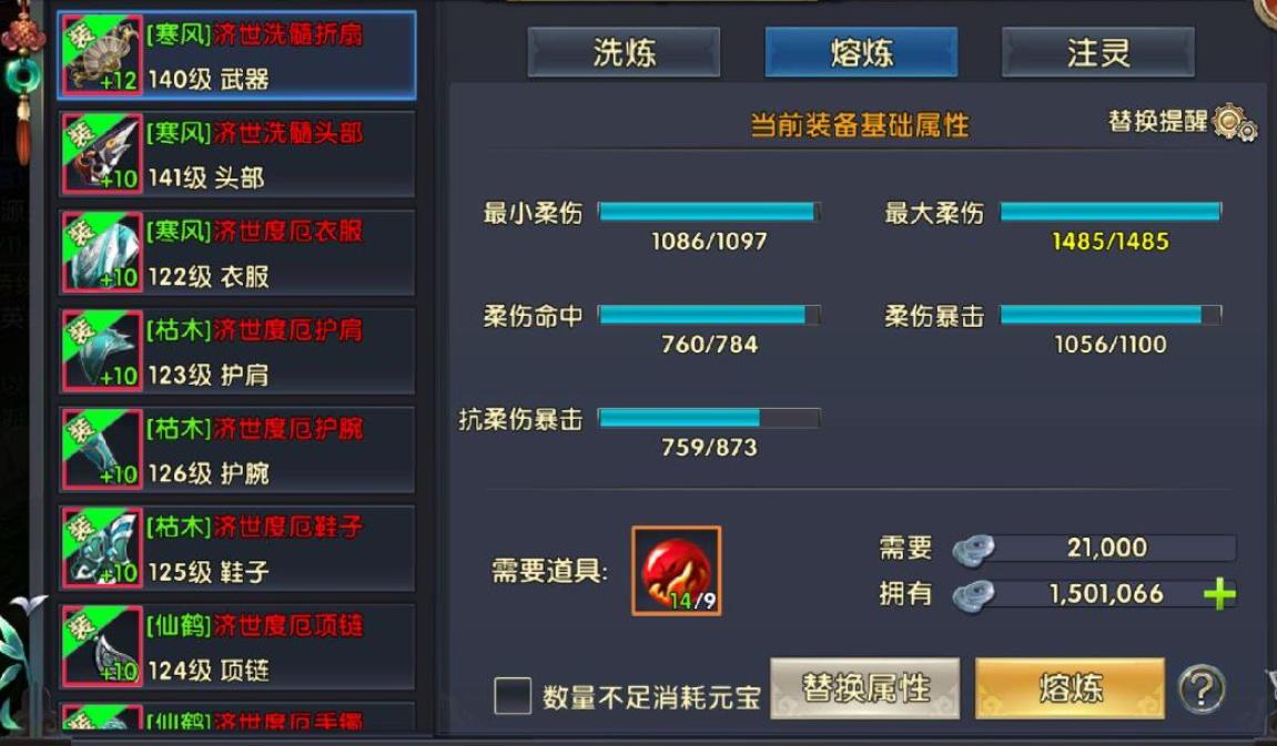 卧虎藏龙2冲榜技巧是否需要经验的支持 卧虎藏龙2冲榜技巧是否需要经验的支持