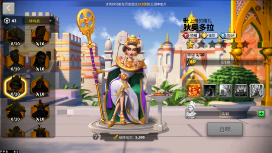 万国觉醒落地棋局布置的要点有哪些 万国觉醒落地棋局布置的要点有哪些