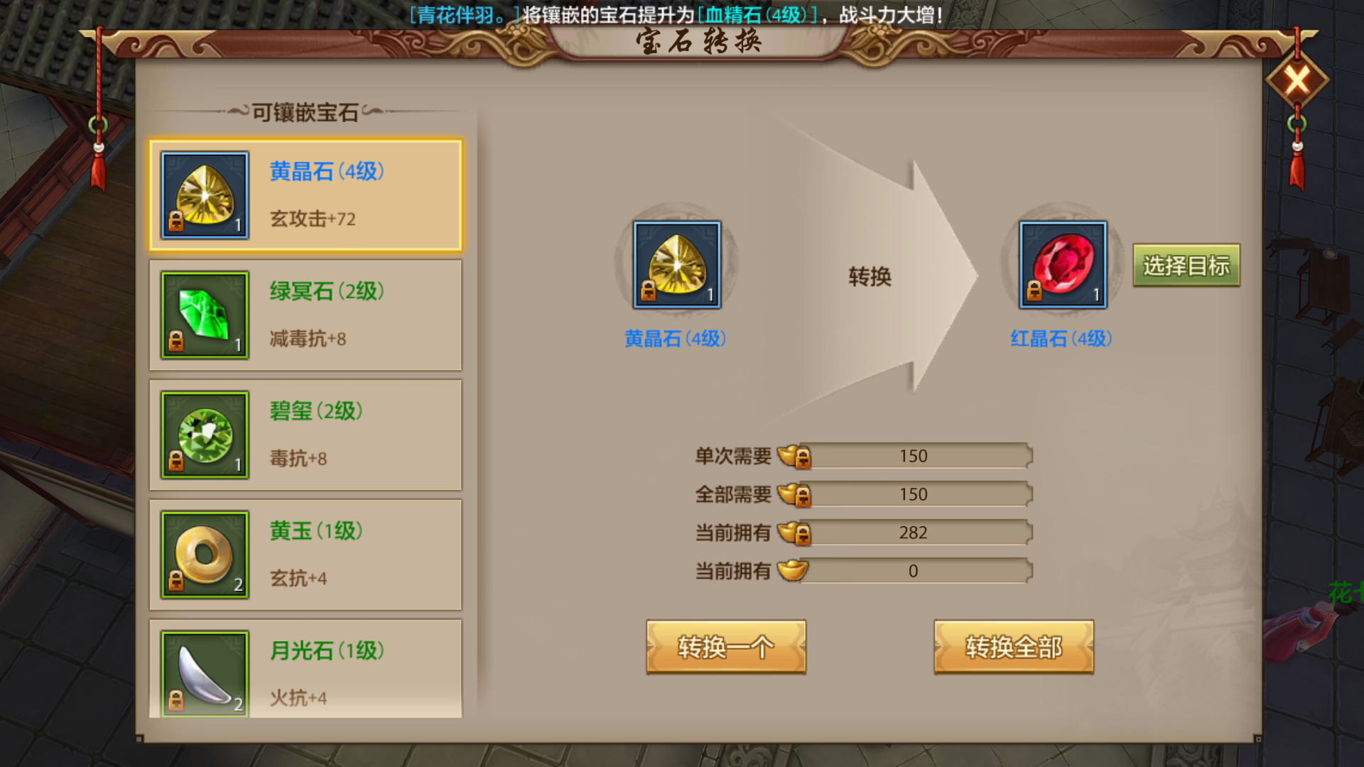 攻城掠地托管的经验分享有哪些