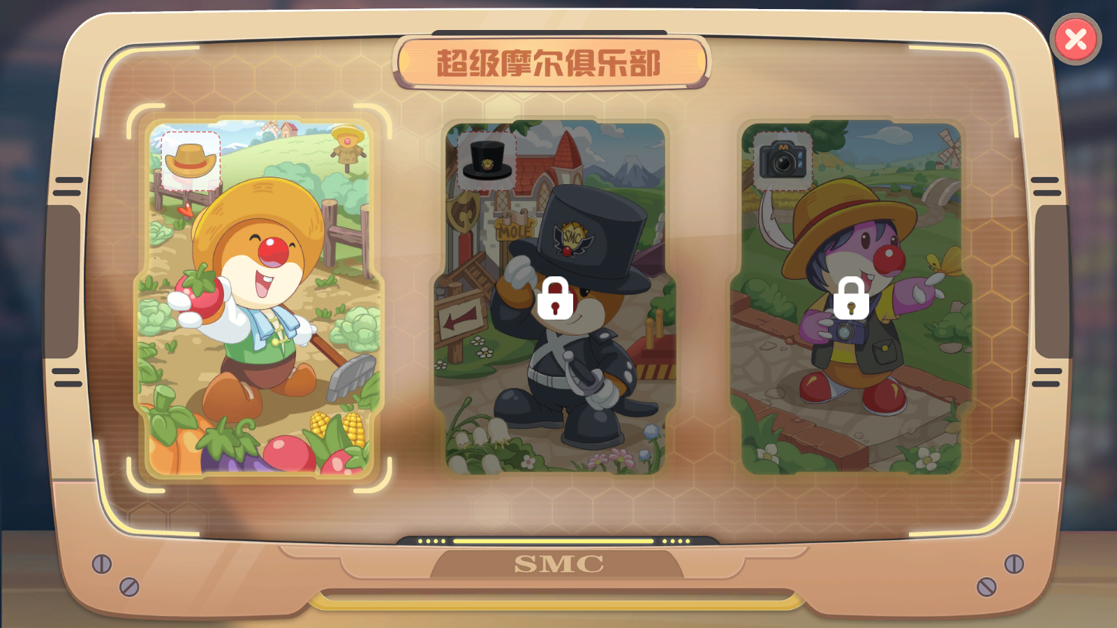 摩尔庄园手游童年时代套装得到方法有哪些 摩尔庄园手游童年时代套装得到方法有哪些