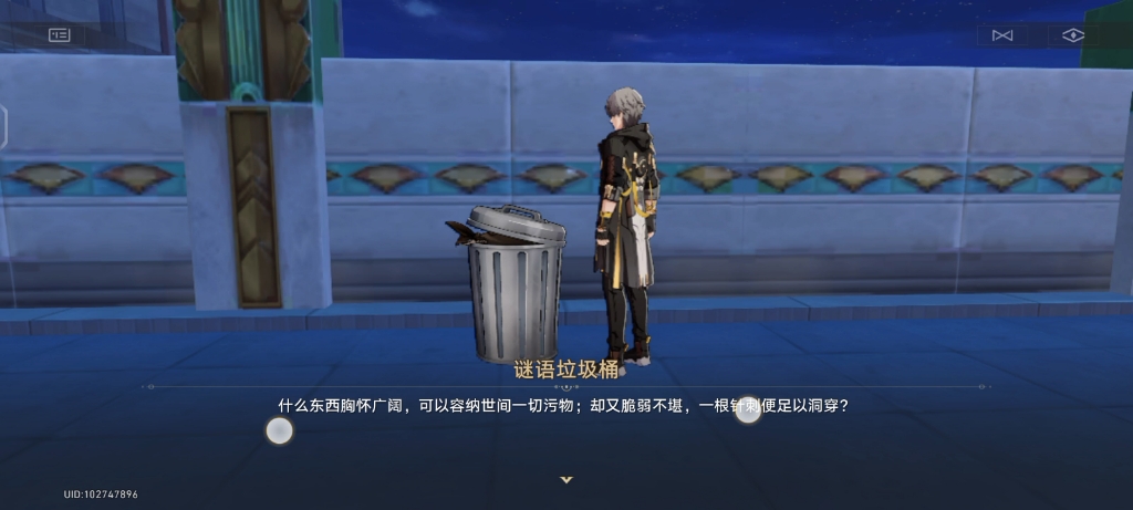 是否有具体步骤来完成斗罗大陆魂师对决宗门宗主的更迭
