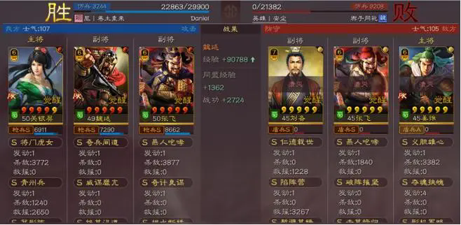 三国志战略版关羽擅长带领哪些兵种作战 三国志战略版关羽擅长带领哪些兵种作战