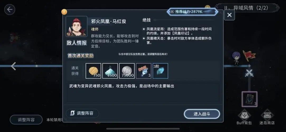 斗罗大陆蛛皇通用魂环的带法是什么 斗罗大陆蛛皇通用魂环的带法是什么