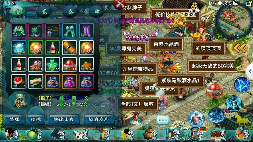 怎么获得参加忘仙仙灵大会的资格 怎么获得参加忘仙仙灵大会的资格