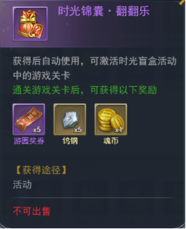 斗罗大陆如何合理搭配白沉香魂环的加点