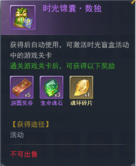 斗罗大陆如何合理搭配白沉香魂环的加点