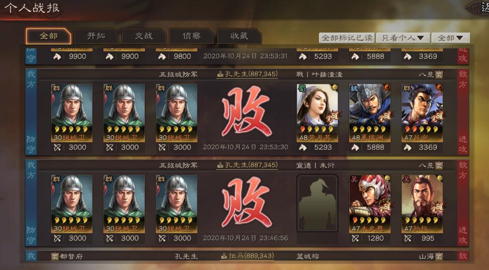 如何在三国志战略版中扩大领地规模