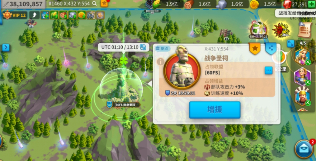 万国觉醒有哪些技巧可以用来管理联盟
