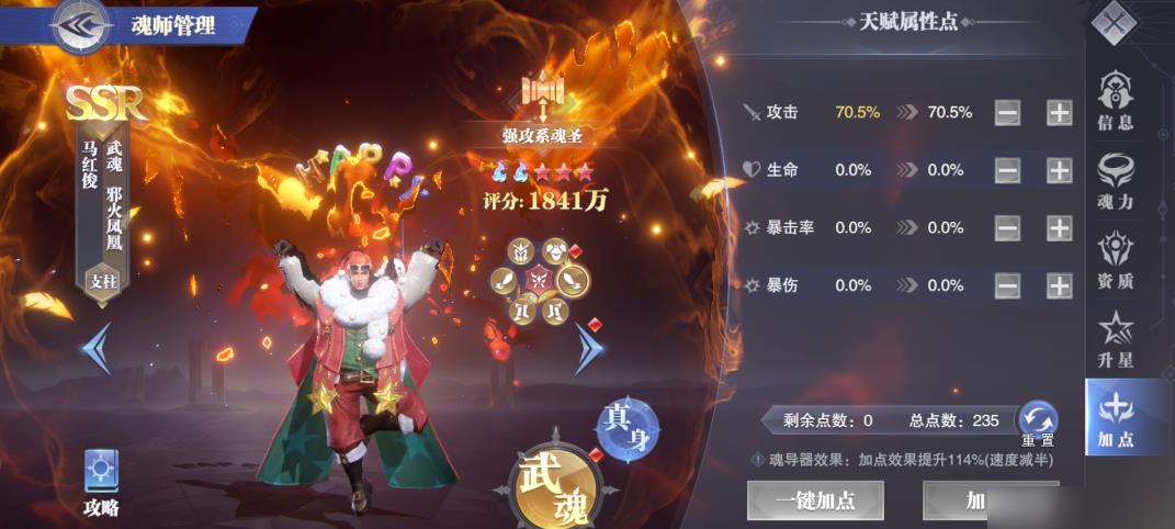 斗罗大陆中获得步枪武德的方式有哪些 斗罗大陆中获得步枪武德的方式有哪些