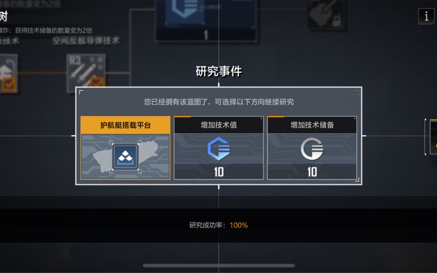 怎样能够在枢纽等候别的号码让无尽的拉格朗日不停等待