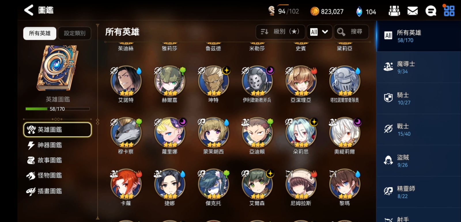 第七史诗练习哪个角色可以更容易取胜